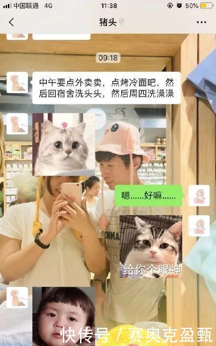 女朋友|漂亮的让我面红的可爱男人