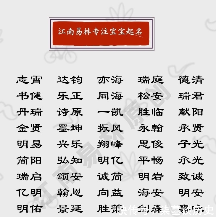 男孩|新生儿起名:200个堂堂正正的男孩名字,尽显英雄气概!