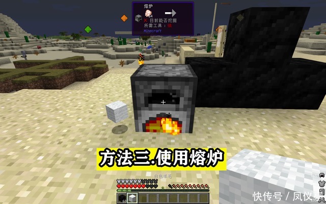 熔炉|Minecraft获得熟食有五种方法,熔炉火石已out,专用设备已上线!