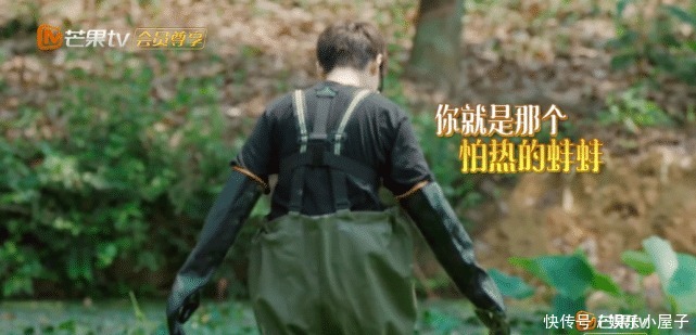 播片|《向往的生活》未播片段长达一小时,宋威龙摸河蚌,汪苏泷又偷懒