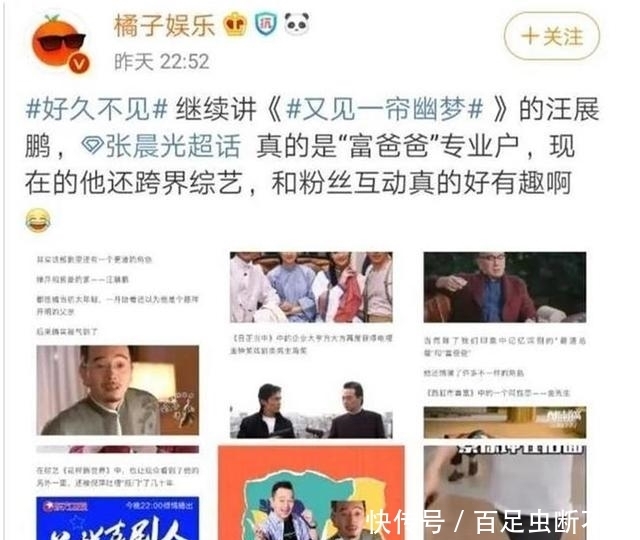 玫瑰|为了娶她,著名演员张晨光,连送4年玫瑰,为生子做试管婴儿