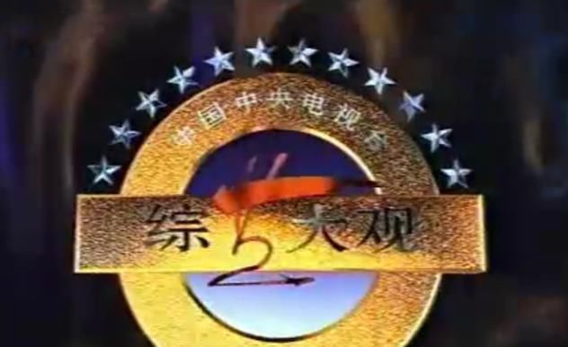 告别|曾是央视“最美”主持人挤掉倪萍,斗过董卿却突然告别央视