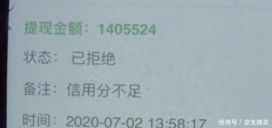  女子|半小时进账117万？投资提现套路深，女子报警后竟还想还骗子钱！