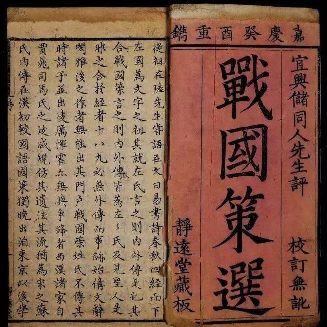  血统|古代有哪些国君可能不是前任亲生的，帝王血统一直存疑