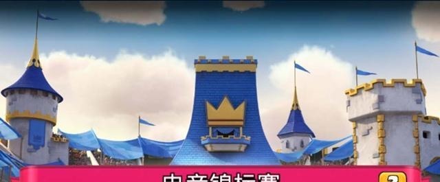 斩杀|皇室战争电精灵打断只是基本操作,最好玩的是连锁斩杀,很强