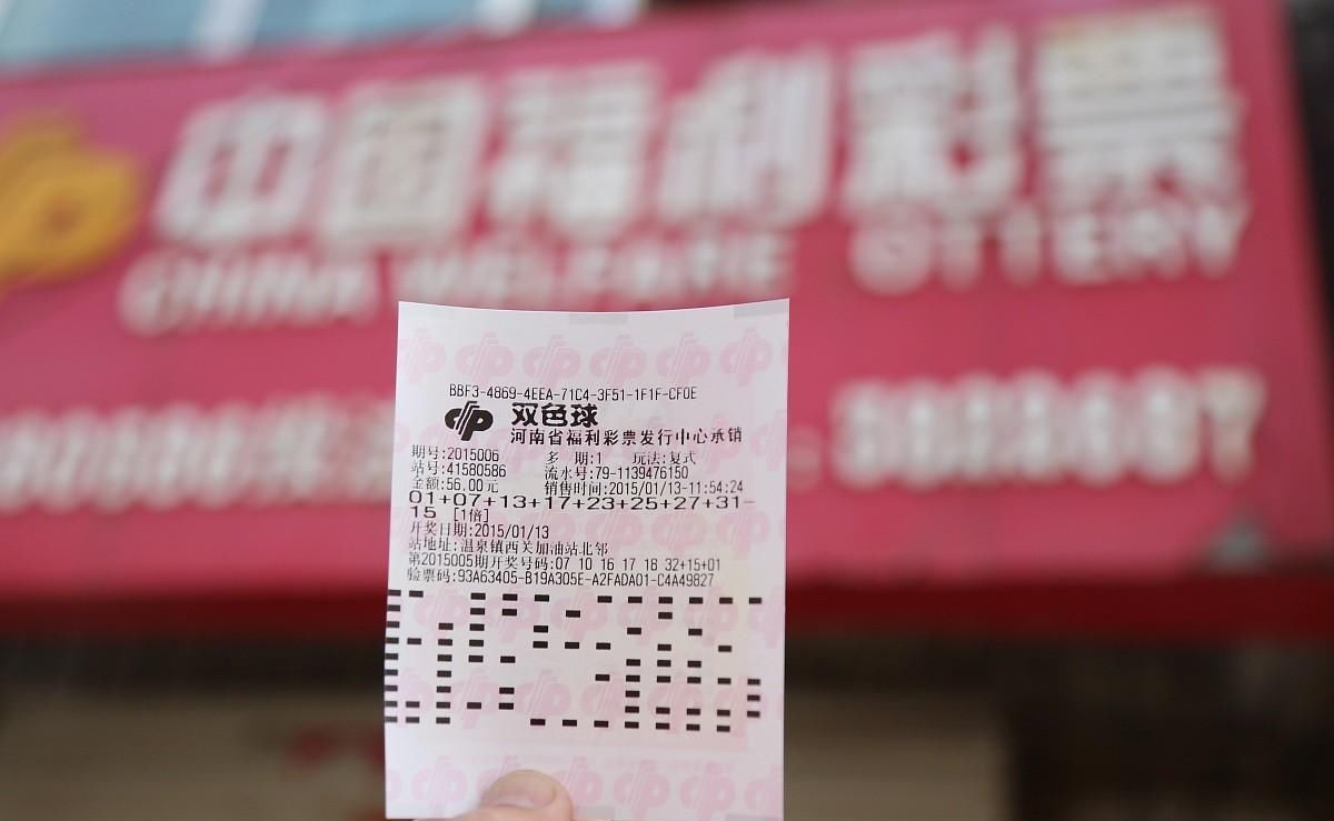 揭秘|彩票为何延迟1小时开奖？是暗箱操作吗？内部员工为你“揭秘”