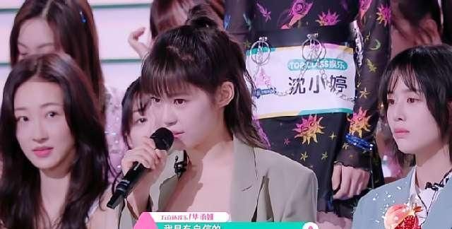  华承妍|鹿晗问陈卓璇你是怕了吗陈卓璇回应被指情商低《创造营》