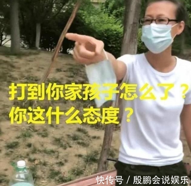 孩子|熊孩子拿水枪弹打过路人，遇制止后宝妈不道歉反怒：打一下怎么了