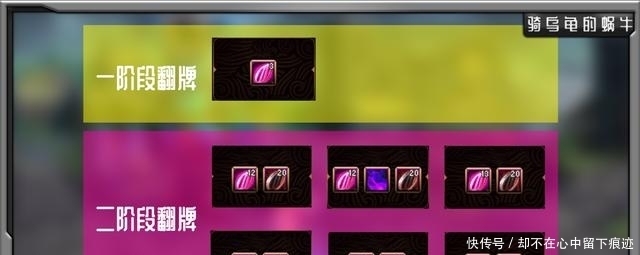 DNF|DNF:国服希洛克困难模式特别设定和奖励分析,全随机毕业无期