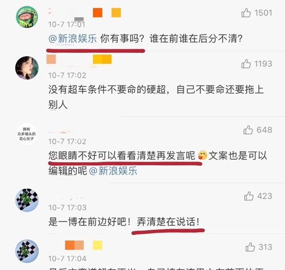  粉丝们|王一博这次差点“凉凉”，不是因为摔车，还好没肖战那么糊涂