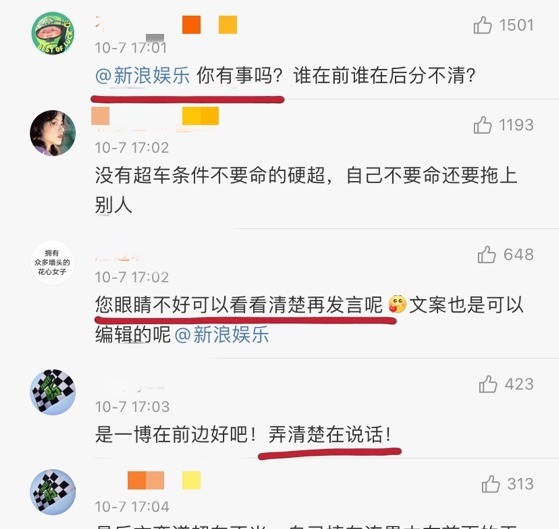 粉丝们|王一博这次差点“凉凉”,不是因为摔车,还好没肖战那么糊涂