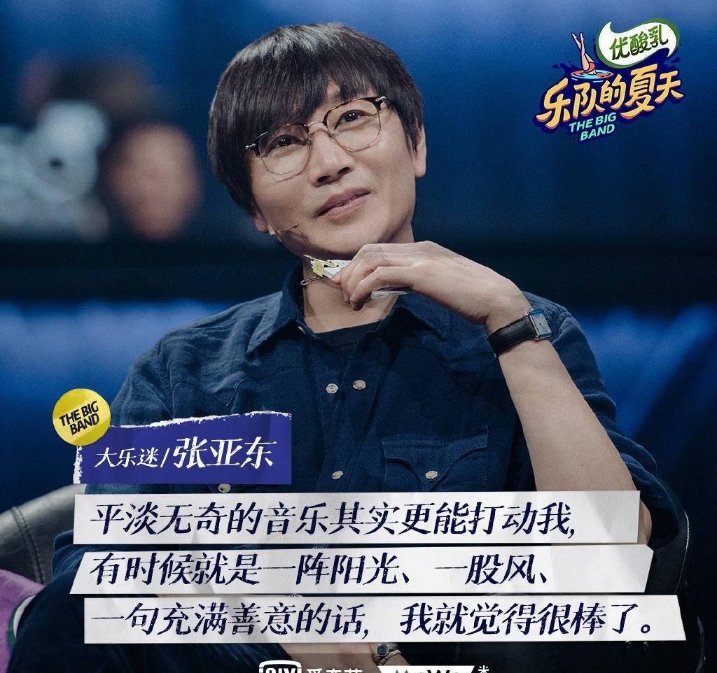 乐队|又是一个有乐队的夏天,目测又有不少有趣的灵魂要出圈了呢!