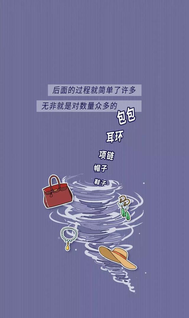 有个|这个世界上有个时间黑洞叫“女生出门前的时间”