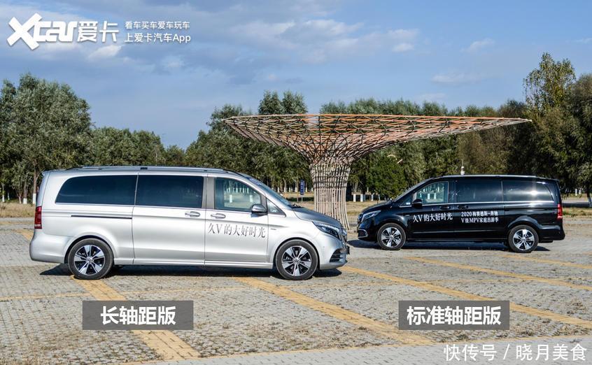 前包围|全系9AT+空悬再战埃尔法！试驾奔驰V级