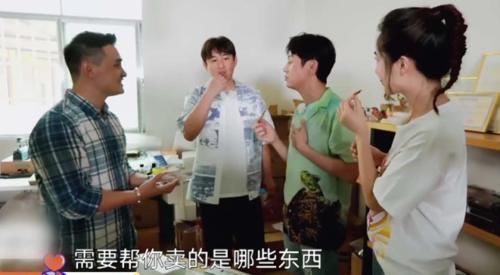 蘑菇|网红和艺人有何区别?薇娅来蘑菇屋,黄磊和何炅的接待已说明一切