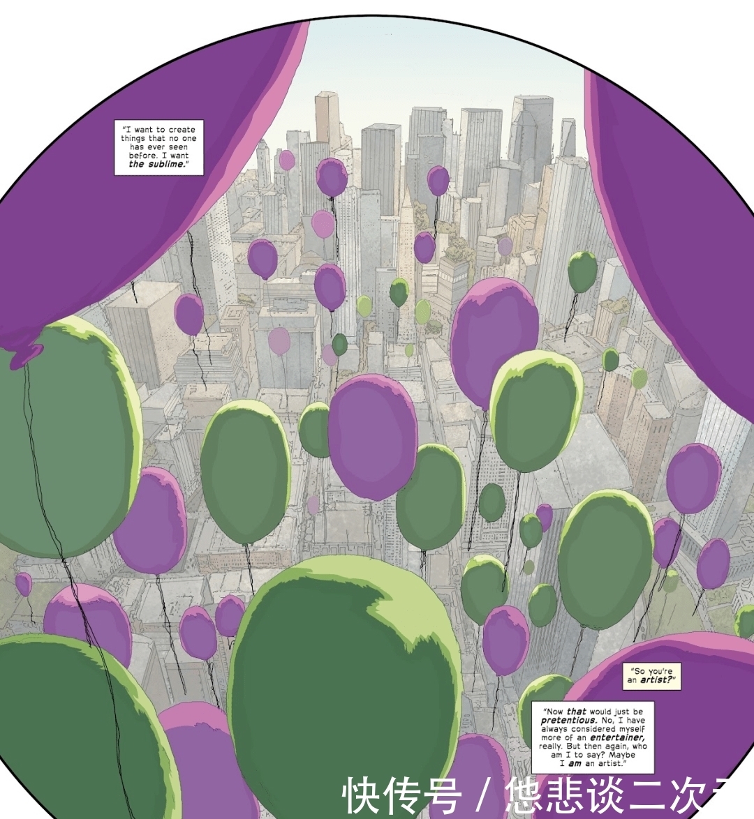 超魔人|专访5位时尚生活达人私藏漫画推荐,暗黑奇幻烧脑无所不含!