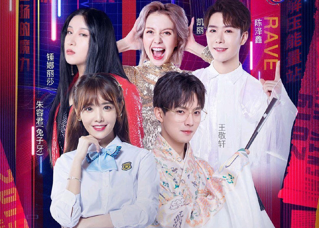 各大卫视|跨年晚会还有陪跑的某艺人参加彩排前被换掉,粉丝给我个理由