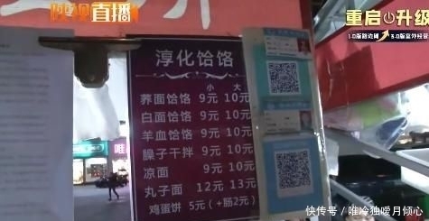 新闻记者|馋到灵魂!陕视新闻记者采访,遭遇最“傲娇”烤肉店老板“狂怼”