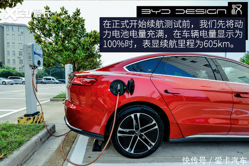 汉EV|Model 3的价格拥有Model S的车身尺寸 糟了,这是心动的感觉