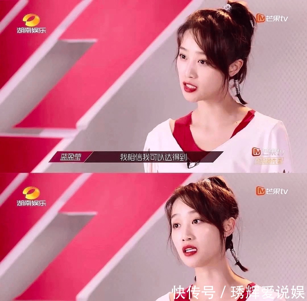 女孩|看蓝盈莹多诚实的欲望,野心女孩们想赢难道有错吗?