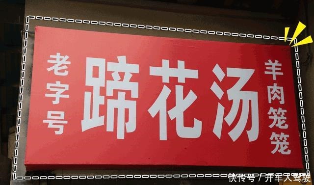 吃货|食集丨老饕私藏多年的家常菜馆,撩倒99%的资深吃货!