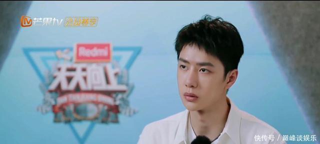 希望|王一博我希望天天向上能让我见到这个人