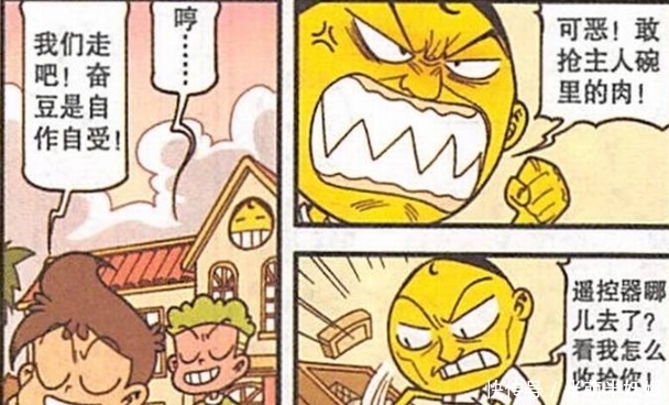  风头|星太奇：顶配智能男神抢走高茜，奋豆自作自受“误杀”自己？