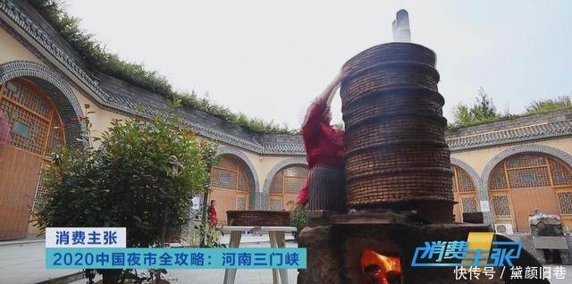 最有名|地下的院,穿山的灶,陕州十碗席,有颜有味有说道!