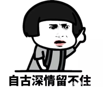 爱情|不忍直视！他为爱情豪掷13万，“女神”到面前却傻眼了