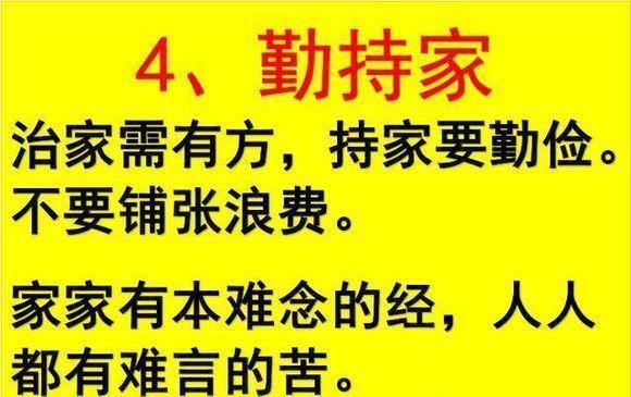 计较|好商量，不计较，多包容