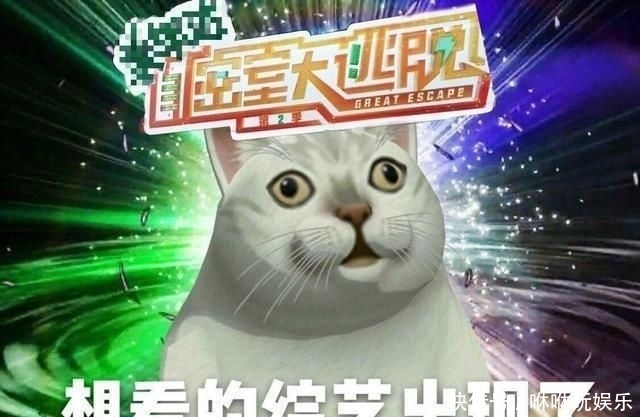 吓成|《密逃》空降开播,Justin凭胆量成为全场最A,邓伦被吓成小姑娘