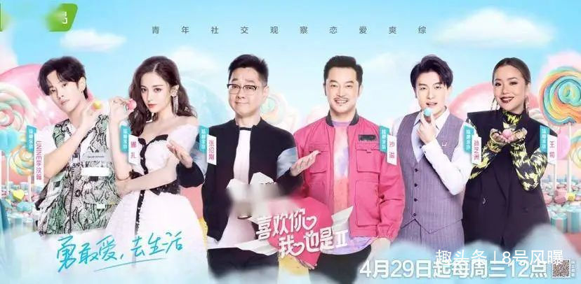 境遇|出道2年境遇天差地别,她们撕开娱乐圈残酷真相