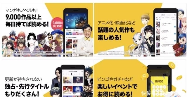 漫画|漫画平台Piccoma,如何在日本比大多数手游更赚钱?