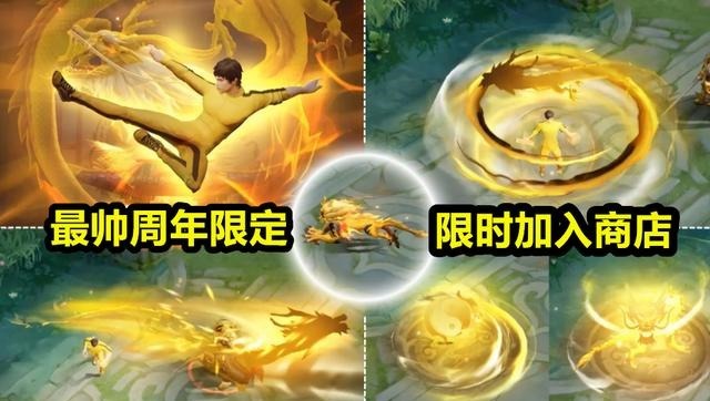 新皮肤|李白三形态皮肤提上日程,提前准备176碎片,7款皮肤正在被重做