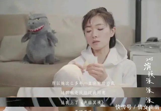 不想|别问，问就是万茜「人淡如菊」不想红