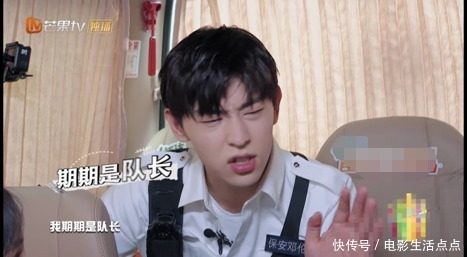  队长|《密室6》张国伟男友力爆棚，公主抱杨幂上热搜，差点把观众笑翻