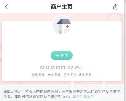  隆胸|大连32岁女子隆胸死亡 监控显示主治医生曾中途离开2小时