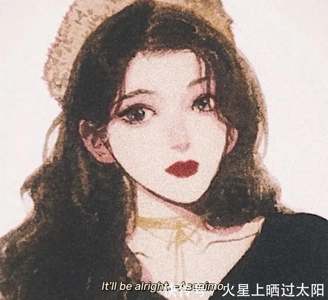 换上|50张幸运头像|换上必有好运