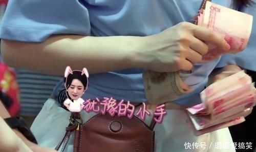  采购|《中餐厅》吃火锅花400买菜花300，张亮2个字评价赵丽颖真贴切