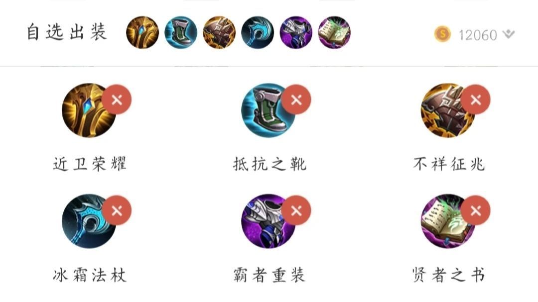 英雄|韩信和瑶搭配起来的确很强,那么战斗的时候需要注意什么呢?