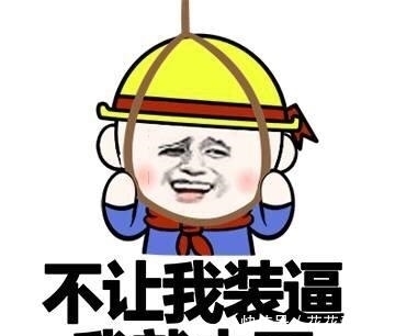 老婆|笑话:情人节带老婆去街上逛,最后买了二斤牛肉回家