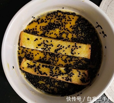  做法|芝麻吐司条的做法
