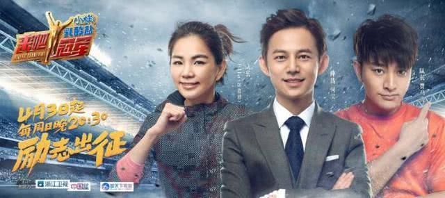 演技|何炅炮轰浙江卫视恶意剪辑,“湖南卫视一哥”或被浙江卫视封杀