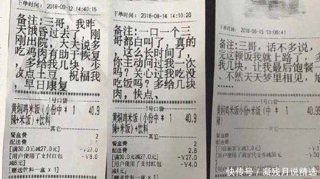 外卖|送个外卖,你却让我跟保安斗智斗勇