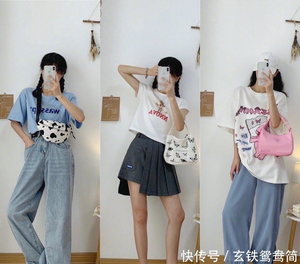 元气|元气十足的T恤搭配,上身时尚又减龄,学生党赶紧Mark一下!