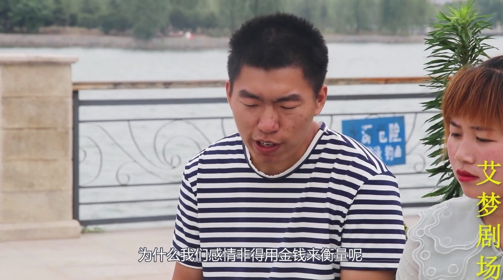 无奈|女友张口就要三十万彩礼,最后无奈分手,三年后前男友住别墅