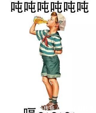 在线|饭馆点了“山海关”汽水,给的这是啥?到底喝还是不喝?在线等