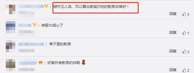 超短裙|吴宣仪超短裙参加《跑男》,注意旁边蔡徐坤的手,真实人品藏不住