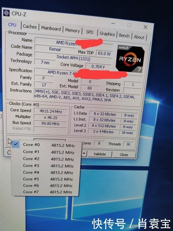 AMD|AMD处理器锐龙7 4700G,连斩9900K/3700X