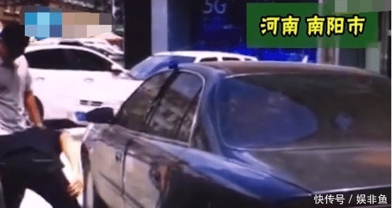 杨大哥|男子突然接到莫名挪车电话,赶过去后却发现是自己8年前被偷的车辆...